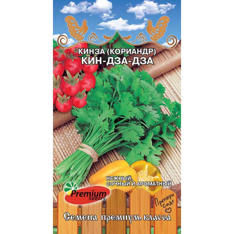 Кориандр Кин-Дза-Дза Премиум Сидс