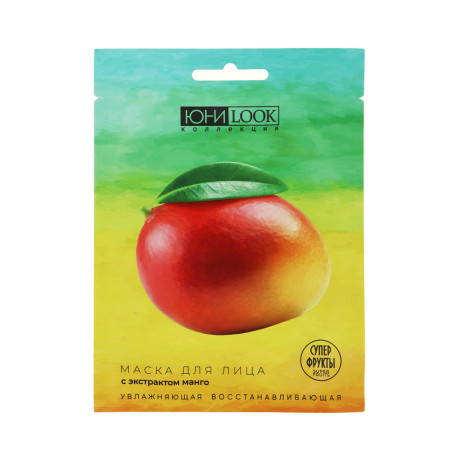 ЮНИLOOK Набор Маска тканевая для лица Суперфрукты 22 мл х 3шт, 3 вида