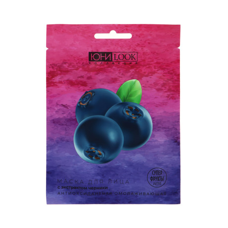 ЮНИLOOK Набор Маска тканевая для лица Суперфрукты 22 мл х 3шт, 3 вида