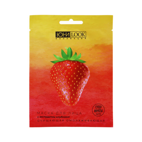 ЮНИLOOK Набор Маска тканевая для лица Суперфрукты 22 мл х 3шт, 3 вида