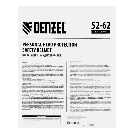 Каска защитная ударопрочная, ABS/PC, плавная регулировка, модель «Форвард» (К-05)оранж. Denzel