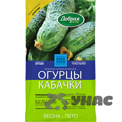 Добрая сила 0,9кг Открытый грунт огурцы кабачки (DS22010021) х12