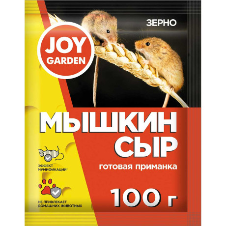 Мышкин сыр JOY зерно 100г х15