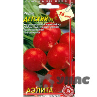 Редис Детский Аэлита Ц