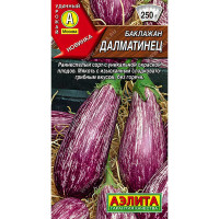 Баклажан Далматинец Аэлита Цх10