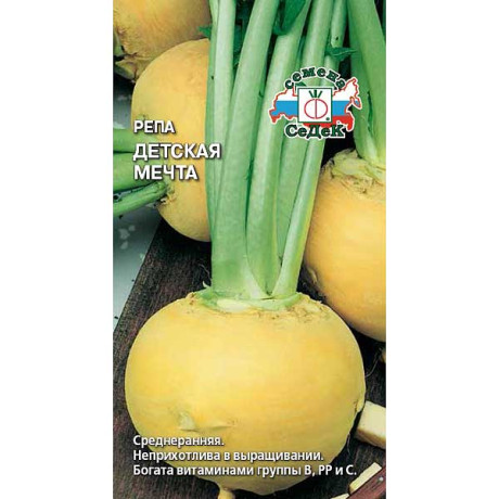 Репа Детская Мечта Седек Ц