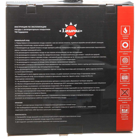 Сковорода Гардарика 26 см антипригарное покрытие 1026-14-01-10