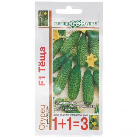 Огурец Теща 1+1 (20шт) Гавриш Ц