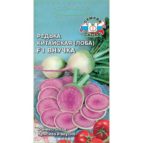 Редька Внучка (лобо) Седек Ц
