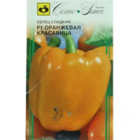 Перец Оранжевая красавица Семко Ц