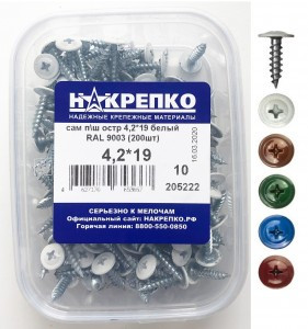 Саморез с прессшайбой острый 4,2*19 белый RAL 9003 (200 шт EC) (цена за уп) НАКРЕПКО 205222