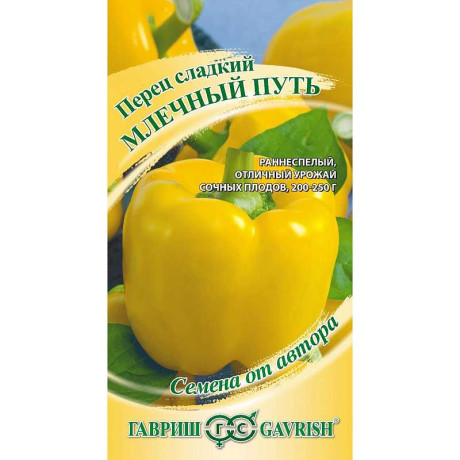 Перец Млечный путь Гавриш Ц