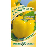 Перец Млечный путь Гавриш Ц