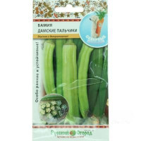 Бамия Дамские пальчики (Северные овощи) НК Ц /10
