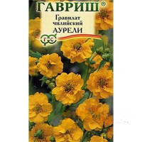 Гравилат Аурелия чилийский Гавриш Ц