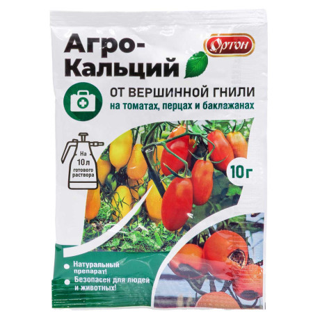 Агро-Кальций 10гр от вершинной гнили (Ортон)  х100