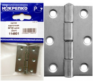 Петля карточная 50*40 оцинкованная (2шт BL) (цена за уп) НАКРЕПКО 114801