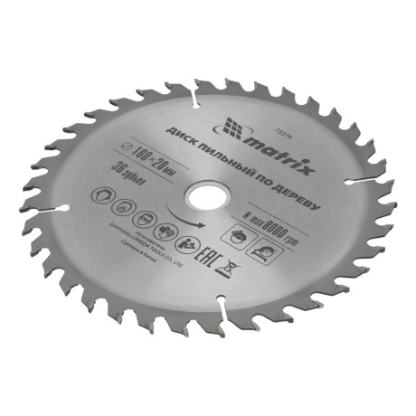 Пильный диск по дереву, 160 х 20 мм, 36 зубьев, кольцо 16/20 Matrix Professional