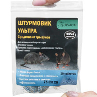 Штурмовик Ультра блоки от грызунов х10шт БР х50