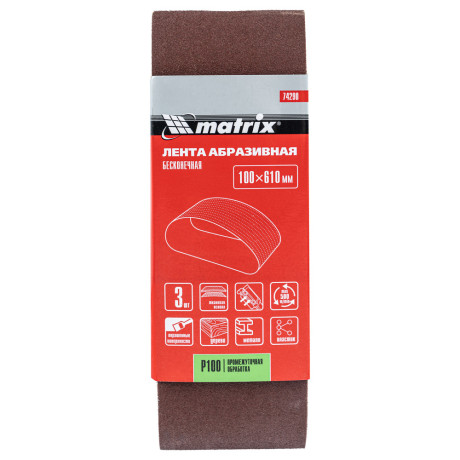 Лента абразивная бесконечная, P 100, 100 х 610 мм, 3 шт Matrix