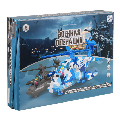 ИГРОЛЕНД Игрушка в виде вертолета "Военная операция", свет, звук, инерц., ABS, 20х12х8,2 см, 2 диз.