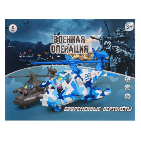 ИГРОЛЕНД Игрушка в виде вертолета "Военная операция", свет, звук, инерц., ABS, 20х12х8,2 см, 2 диз.
