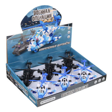 ИГРОЛЕНД Игрушка в виде вертолета "Военная операция", свет, звук, инерц., ABS, 20х12х8,2 см, 2 диз.
