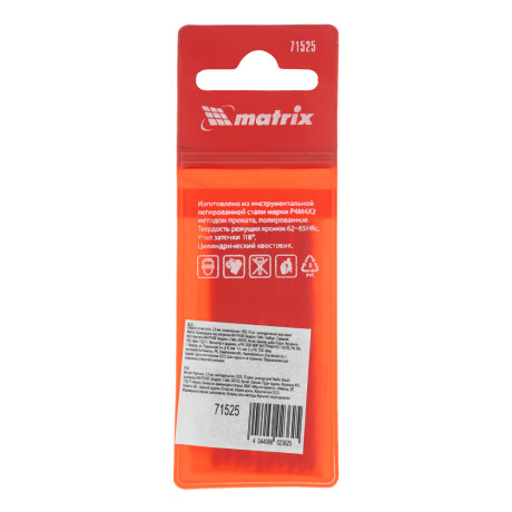 Сверло по металлу, 2.5 мм, полированное, HSS, 10 шт, цилиндрический хвостовик Matrix