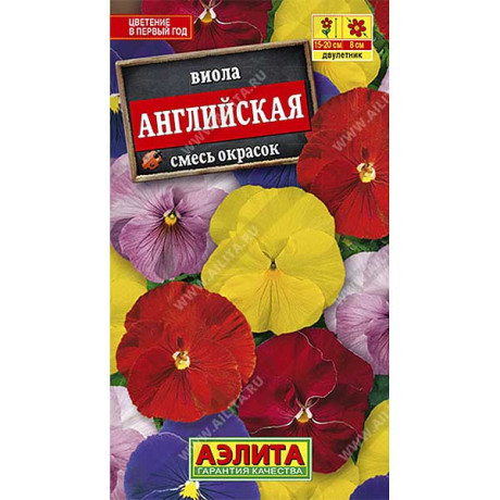 Виола Английская смесь окрасок Аэлита Ц