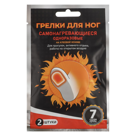Грелки для ног, самонагревающиеся, самоклеящиеся, 2шт, 9,5х7см, PE, соль