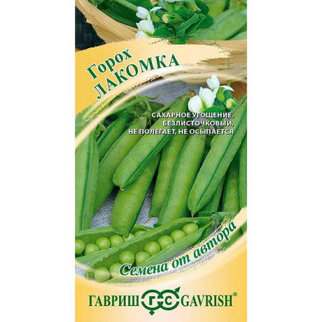 Горох Лакомка 10гр Гавриш Ц