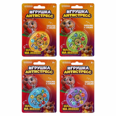 ИГРОЛЕНД Игрушка антистресс "Нажми на меня", PS, 14х9,5см, 4 дизайна