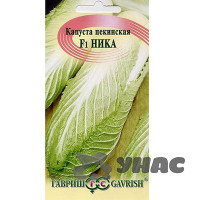 Капуста пекинская Ника Гавриш Ц