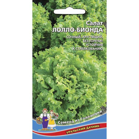 Салат Лолло-Бионда Марс Ц