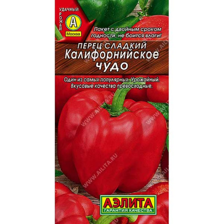 Перец Калифорнийское чудо Аэлита Ц