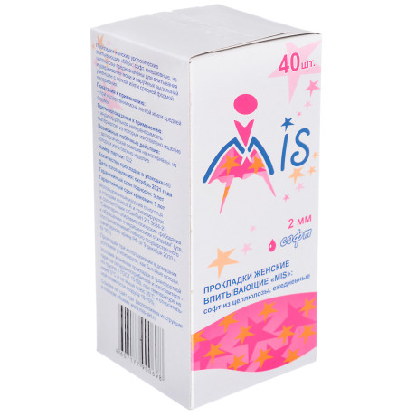 Прокладки ежедневные MIS софт, 1 капля, к/у, 40 шт