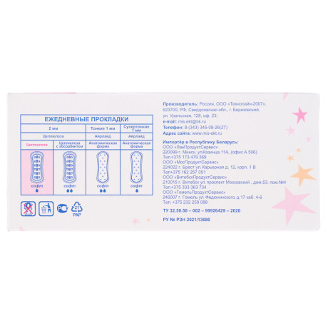 Прокладки ежедневные MIS софт, 1 капля, к/у, 40 шт