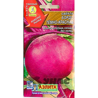 Свекла Бордо темно-красная Аэлита Ц x10