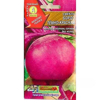 Свекла Бордо темно-красная Аэлита Ц x10