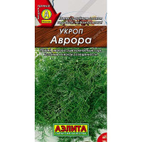 Укроп Аврора Аэлита Ц