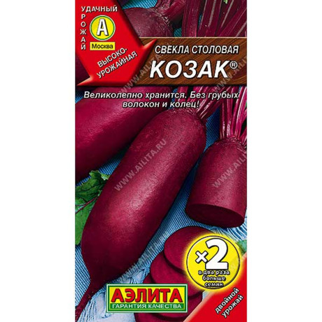 Свекла Козак 2ая граммовка Аэлита Ц