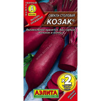 Свекла Козак 2ая граммовка Аэлита Ц