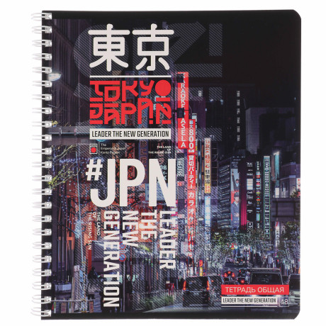 Тетрадь общая 48 листов в клетку, блок№2, обложка картон, спираль