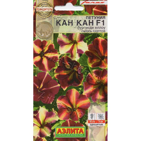 Семена Петуния Кан кан бургунди еллоу смесь Аэлита Ц