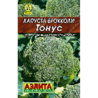 Капуста брокколи Тонус Аэлита Ц "Лидер"