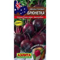 Свекла Брюнетка Аэлита Ц