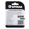 ЕРМАК Батарейки 4шт, тип AAA, "Alkaline" щелочная в блистере