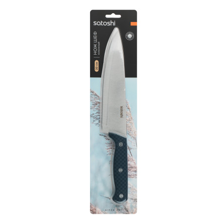 SATOSHI Ривьера Нож кухонный шеф 20см, нерж.сталь