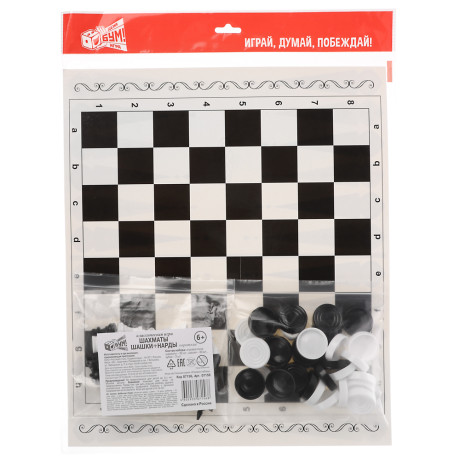 Шахматы, Шашки + Нарды "Бум Цена"