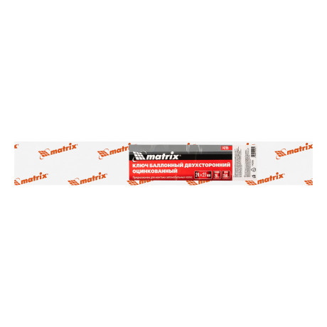 Ключ балонный двухсторонний 24 х 27 мм, толщина 26 мм, длина 350 мм Matrix